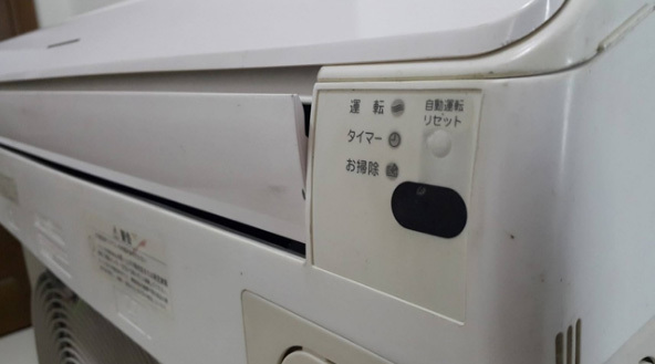 Ở đâu bán máy lạnh nội địa Nhật